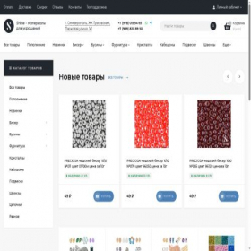 Скриншот главной страницы сайта shinestory.ru