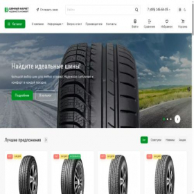 Скриншот главной страницы сайта shinybox.ru