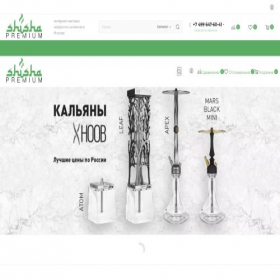 Скриншот главной страницы сайта shisha-premium77.ru