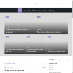 Скриншот главной страницы сайта shkaf-stellag.ru