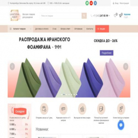Скриншот главной страницы сайта shkatulka-idei.ru