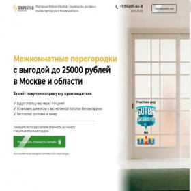 Скриншот главной страницы сайта shkrebtan-mosc.ru