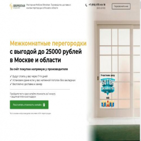 Скриншот главной страницы сайта shkrebtan-moskva.ru