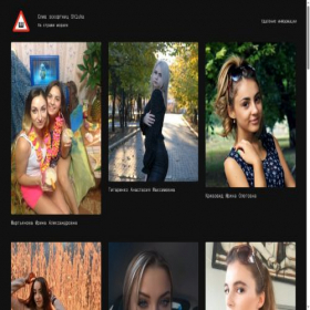 Скриншот главной страницы сайта shluha.ws