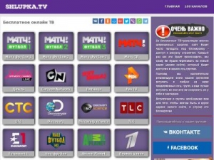 Скриншот главной страницы сайта shlupkatv50.com