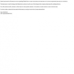 Скриншот главной страницы сайта shn-host.ru