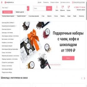 Скриншот главной страницы сайта shocko.ru