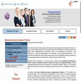 Скриншот главной страницы сайта shoes-italy.ru