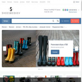 Скриншот главной страницы сайта shoesmoskov.ru