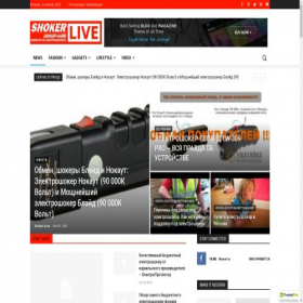 Скриншот главной страницы сайта shokerlive.ru