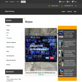 Скриншот главной страницы сайта shokologo.all.biz