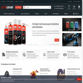 Скриншот главной страницы сайта shop-ag.ru