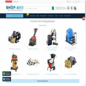 Скриншот главной страницы сайта shop-avd.ru