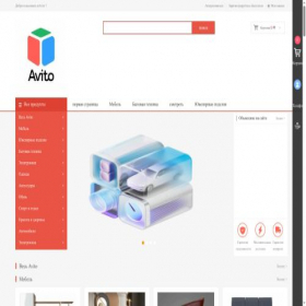 Скриншот главной страницы сайта shop-avito.vip