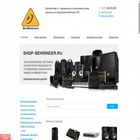 Скриншот главной страницы сайта shop-behringer.ru