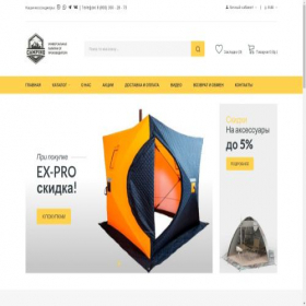 Скриншот главной страницы сайта shop-camping.ru