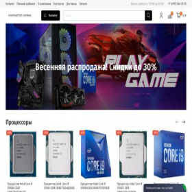 Скриншот главной страницы сайта shop-computer.shop