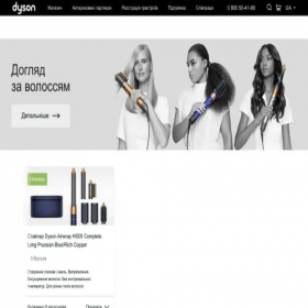Скриншот главной страницы сайта shop-dyson.com.ua