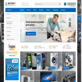 Скриншот главной страницы сайта shop-expertplus.expertplus-demo.ru