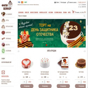 Скриншот главной страницы сайта shop-fb.ru