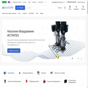 Скриншот главной страницы сайта shop-flumtec.ru