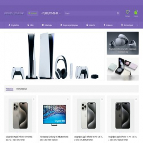 Скриншот главной страницы сайта shop-games.ru