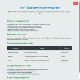 Скриншот главной страницы сайта shop-gaming.ru