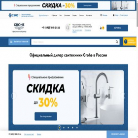 Скриншот главной страницы сайта shop-gr.ru