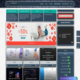 Скриншот главной страницы сайта shop-hyip.club