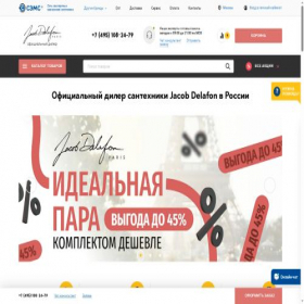 Скриншот главной страницы сайта shop-jd.ru