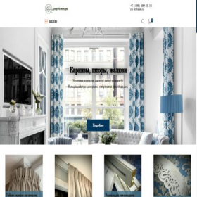 Скриншот главной страницы сайта shop-karniz.ru
