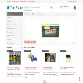 Скриншот главной страницы сайта shop-muslim.ru