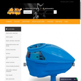 Скриншот главной страницы сайта shop-paintball.ru