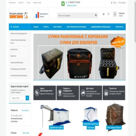 Скриншот главной страницы сайта shop-pingvin.ru
