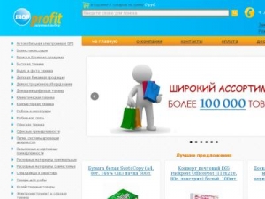 Скриншот главной страницы сайта shop-profit.ru
