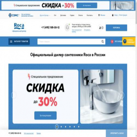 Скриншот главной страницы сайта shop-roca.ru