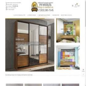 Скриншот главной страницы сайта shop-rv-mebel.ru