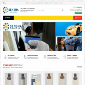 Скриншот главной страницы сайта shop-sensha.ru