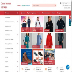 Скриншот главной страницы сайта shop-sportwear.ru