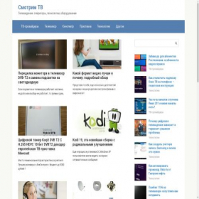 Скриншот главной страницы сайта shop-tv-goods.ru