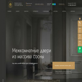 Скриншот главной страницы сайта shop-ukkadoors.ru