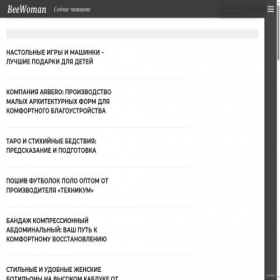 Скриншот главной страницы сайта shop-ultra.ru
