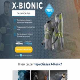 Скриншот главной страницы сайта shop-x-bionic.ru