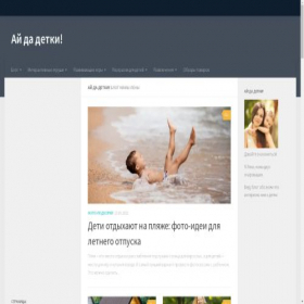 Скриншот главной страницы сайта shop-yoya.ru