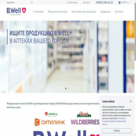 Скриншот главной страницы сайта shop.alpha-medica.ru