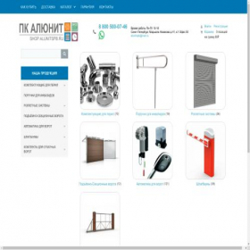 Скриншот главной страницы сайта shop.alunitspb.ru