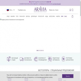 Скриншот главной страницы сайта shop.aravia-prof.ru