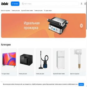 Скриншот главной страницы сайта shop.bbk.ru