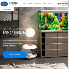 Скриншот главной страницы сайта shop.biodes.ru