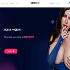 Скриншот главной страницы сайта shop.candy-doll.ru